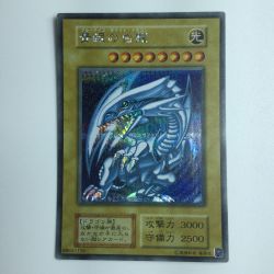 ζζ  青眼の白竜（カード右下に銀の□シール） xxxxx/867SE Bランク