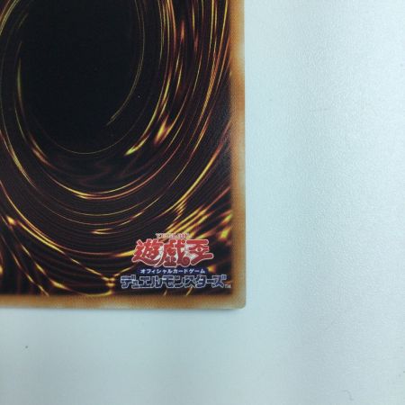   青眼の白竜（カード右下に銀の□シール） xxxxx/867SE