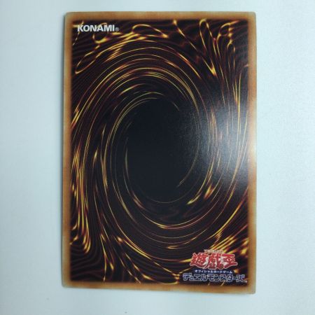   青眼の白竜（カード右下に銀の□シール） xxxxx/867SE