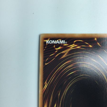   青眼の白竜（カード右下に銀の□シール） xxxxx/867SE