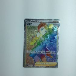 ζζ  トレカ ポケモンカード ソニア 082/070/S1A/B HR Bランク