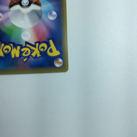   トレカ ポケモンカード ソニア 082/070/S1A/B HR