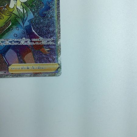   トレカ ポケモンカード ソニア 082/070/S1A/B HR