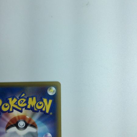   トレカ ポケモンカード ソニア 082/070/S1A/B HR