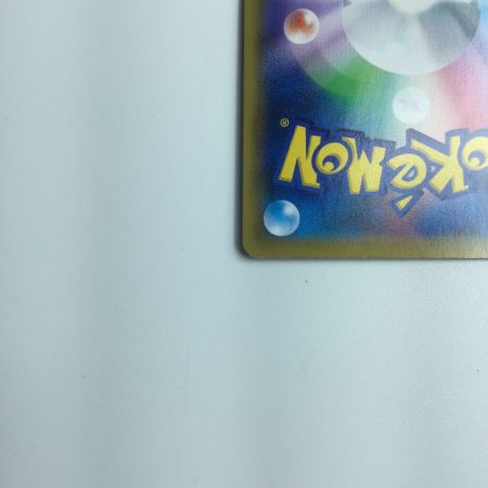   トレカ ポケモンカード ソニア 082/070/S1A/B HR