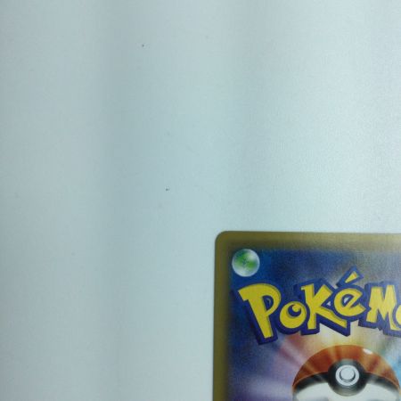   トレカ ポケモンカード コルニの気合い 079/070/S5R/B SR