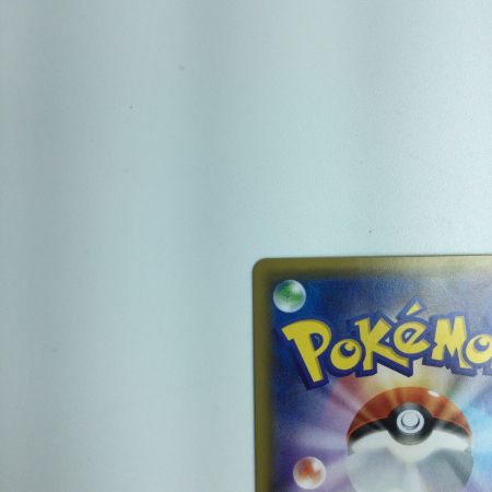   トレカ ポケモンカード カツラの一発勝負 058/053/SM6A/B SR