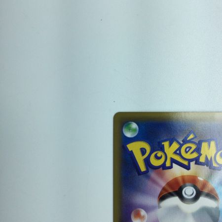   トレカ ポケモンカード ホミカ 197/173/SM12A/B SR