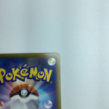   トレカ ポケモンカード ホミカ 197/173/SM12A/B SR