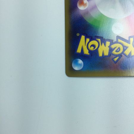   トレカ ポケモンカード ホミカ 197/173/SM12A/B SR