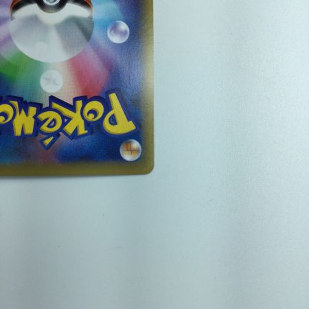   トレカ ポケモンカード マツリカ 198/173/SM12A/B SR