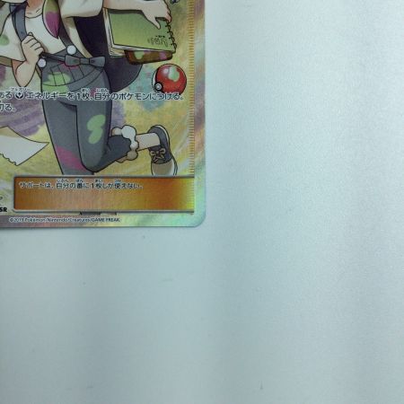   トレカ ポケモンカード マツリカ 198/173/SM12A/B SR