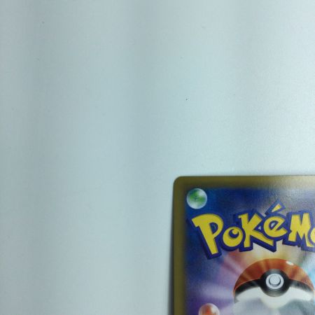   トレカ ポケモンカード マツリカ 198/173/SM12A/B SR