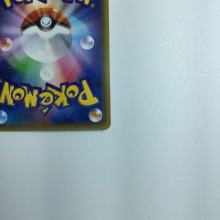   トレカ ポケモンカード ルミタン 157/150/SM8B/B SR