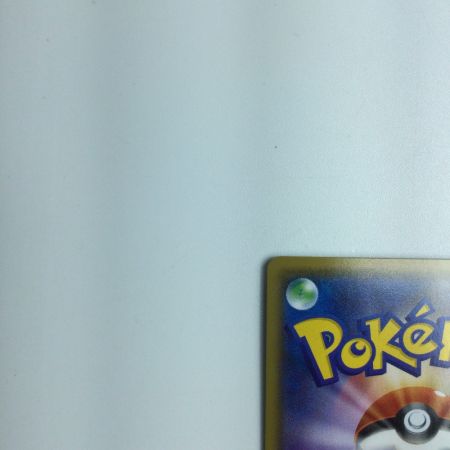   トレカ ポケモンカード ルミタン 157/150/SM8B/B SR