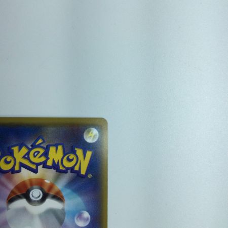   トレカ ポケモンカード ルミタン 157/150/SM8B/B SR