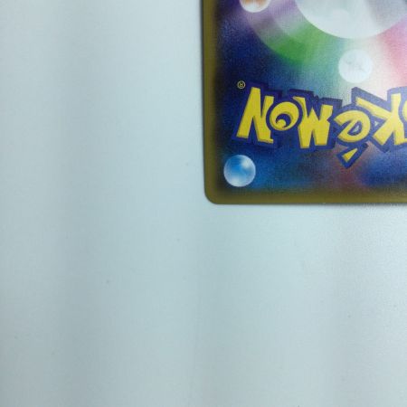   トレカ ポケモンカード ルミタン 157/150/SM8B/B SR