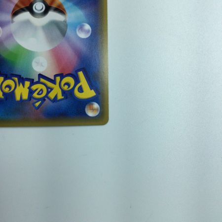   トレカ ポケモンカード レッド＆グリーン 108/095/SM12/B SR