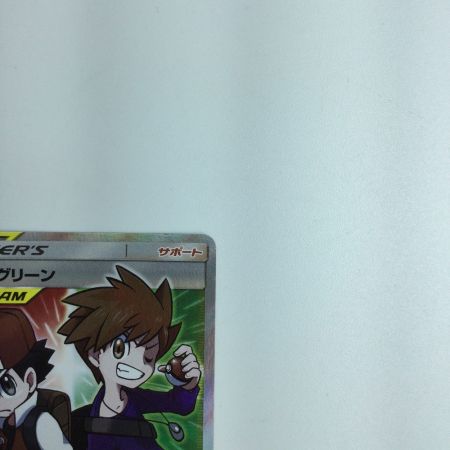   トレカ ポケモンカード レッド＆グリーン 108/095/SM12/B SR