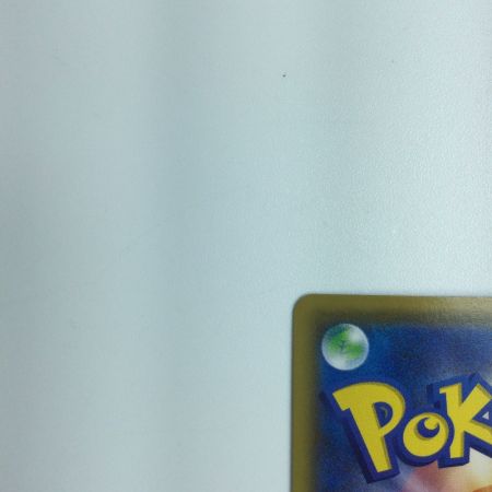   トレカ ポケモンカード レッド＆グリーン 108/095/SM12/B SR