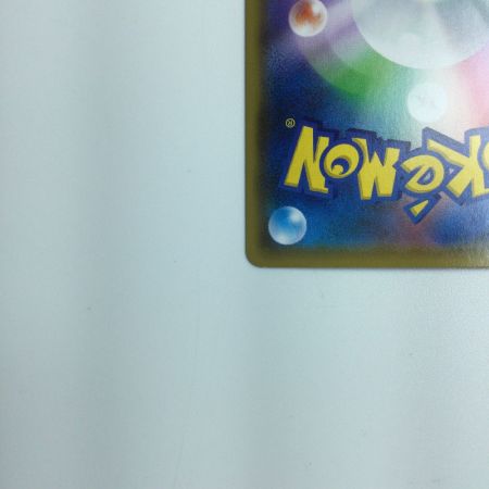   トレカ ポケモンカード レッド＆グリーン 108/095/SM12/B SR