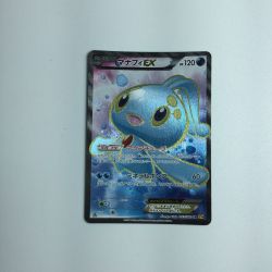 ζζ  トレカ ポケモンカード マナフィEX 083/080/XY9/Y SR Cランク