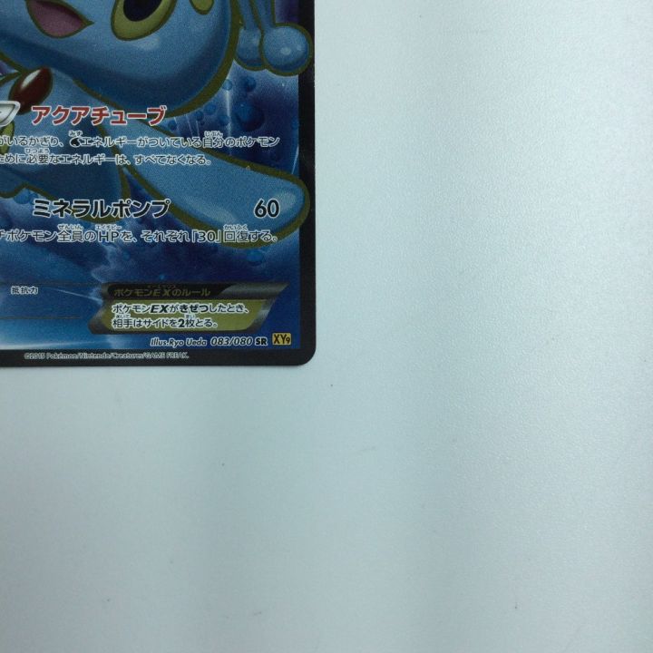 トレカ ポケモンカード マナフィEX 083/080/XY9/Y SR｜中古｜なんでもリサイクルビッグバン