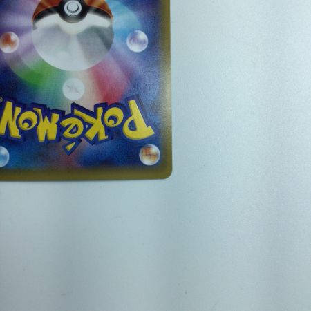   トレカ ポケモンカード MバンギラスEX 090/081/XY7/P SR