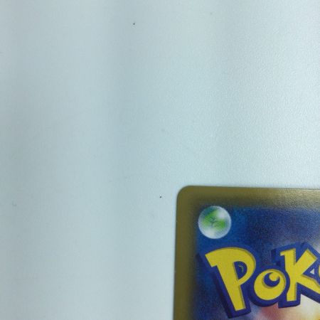   トレカ ポケモンカード MバンギラスEX 090/081/XY7/P SR