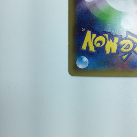   トレカ ポケモンカード MバンギラスEX 090/081/XY7/P SR