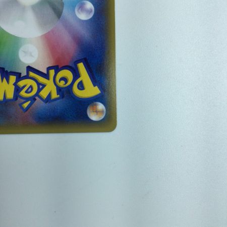   トレカ ポケモンカード バンギラスEX 089/081/XY7/P SR