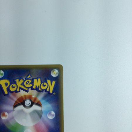   トレカ ポケモンカード バンギラスEX 089/081/XY7/P SR