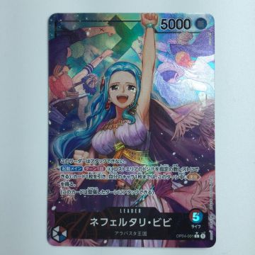 ワンピース パラレル）ネフェルタリ・ビビ OP04/001P1 ワンピースカードゲーム｜中古｜なんでもリサイクルビッグバン