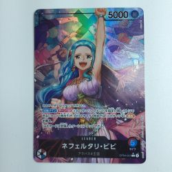ζζ  ワンピース パラレル）ネフェルタリ・ビビ OP04/001P1　ワンピースカードゲーム Bランク