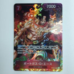 ζζ  ワンピース ポートガス・D・エース（全身に炎） OP02/013P1　ワンピースカードゲーム Bランク