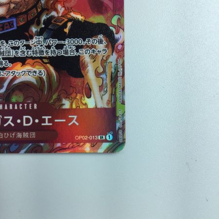   ワンピース ポートガス・D・エース（全身に炎） OP02/013P1　ワンピースカードゲーム