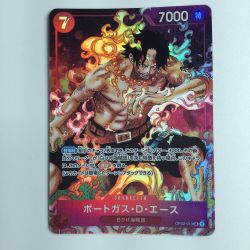 ζζ  ワンピース ポートガス・D・エース（全身に炎） OP02/013P1 ワンピースカードゲーム Bランク