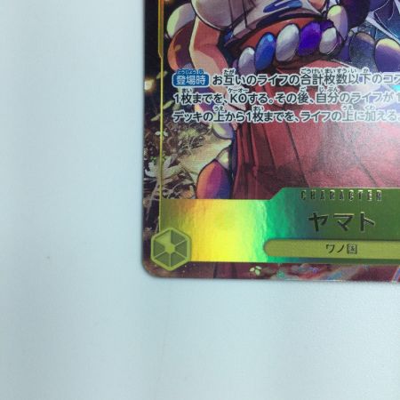   ワンピース パラレル）ヤマト OP04/112P1　ワンピースカードゲーム