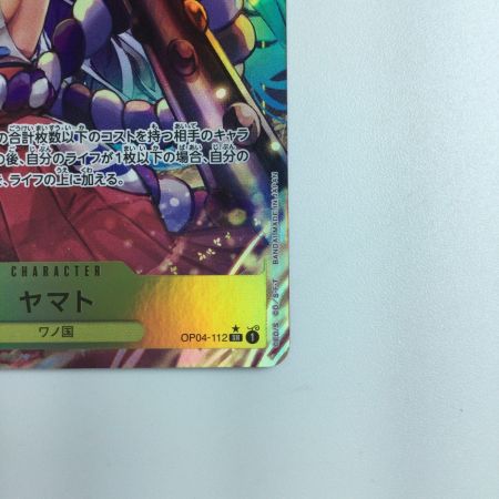   ワンピース パラレル）ヤマト OP04/112P1　ワンピースカードゲーム