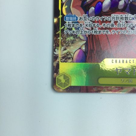   ワンピース パラレル）ヤマト OP04/112P1　ワンピースカードゲーム