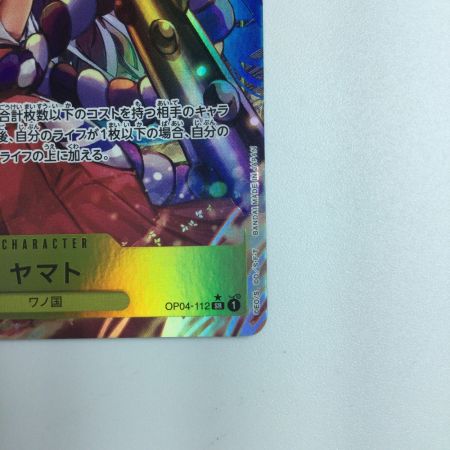   ワンピース パラレル）ヤマト OP04/112P1　ワンピースカードゲーム