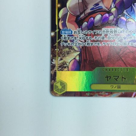    ワンピース パラレル）ヤマト OP04/112P1　ワンピースカードゲーム