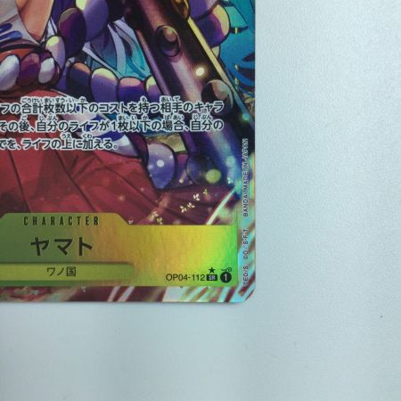    ワンピース パラレル）ヤマト OP04/112P1　ワンピースカードゲーム