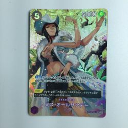 ζζ  ワンピース ミス・オールサンデー OP04/064P2　ワンピースカードゲーム Bランク