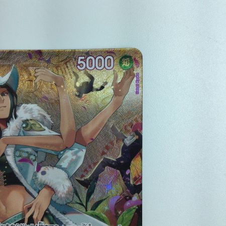   ワンピース ミス・オールサンデー OP04/064P2　ワンピースカードゲーム