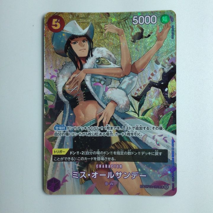 ワンピース ミス・オールサンデー OP04/064P2 ワンピースカードゲーム