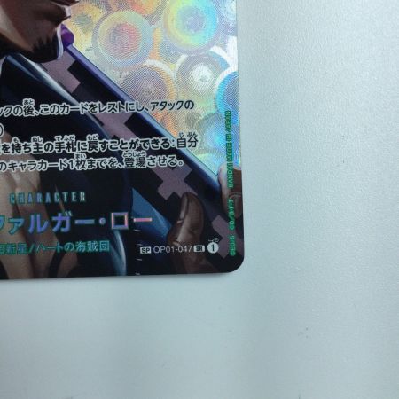   ワンピース トラファルガー・ロー OP01/047P2　ワンピースカードゲーム
