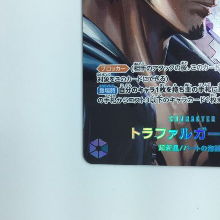   ワンピース トラファルガー・ロー OP01/047P2　ワンピースカードゲーム