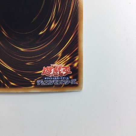   遊戯王 エンシェント・フェアリー・ドラゴン ANPR/JP040HR