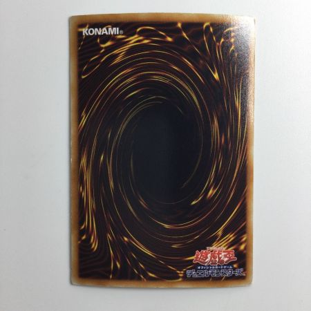   遊戯王 エンシェント・フェアリー・ドラゴン ANPR/JP040HR